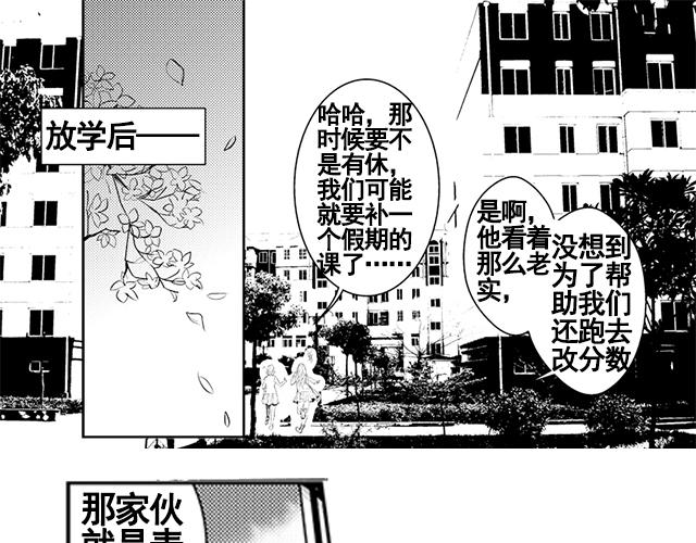 第16话20