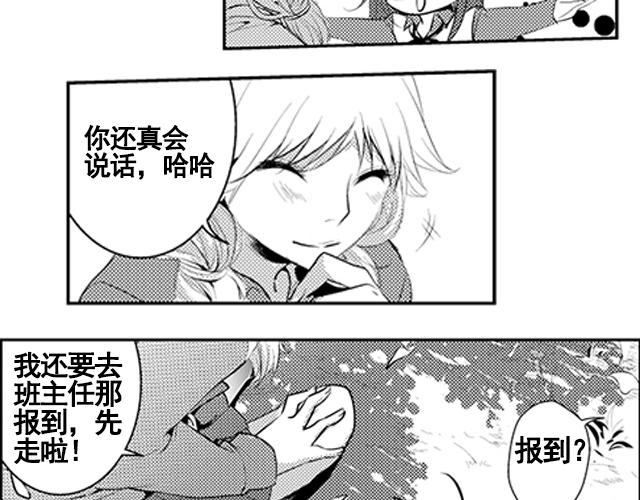 第16话13