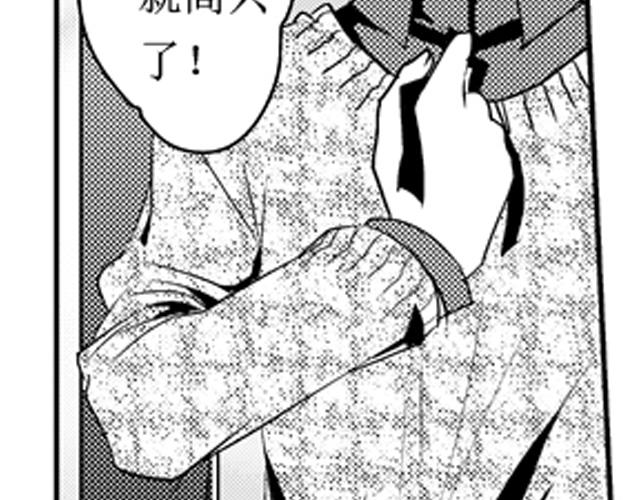 第14话、15话58