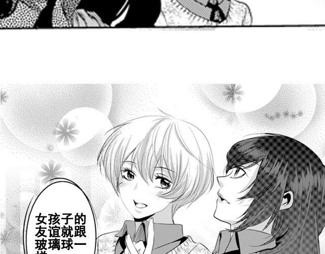 第9话9