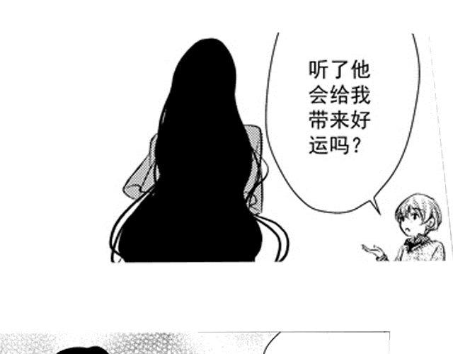第2话25