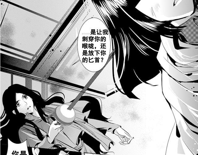 第8话24