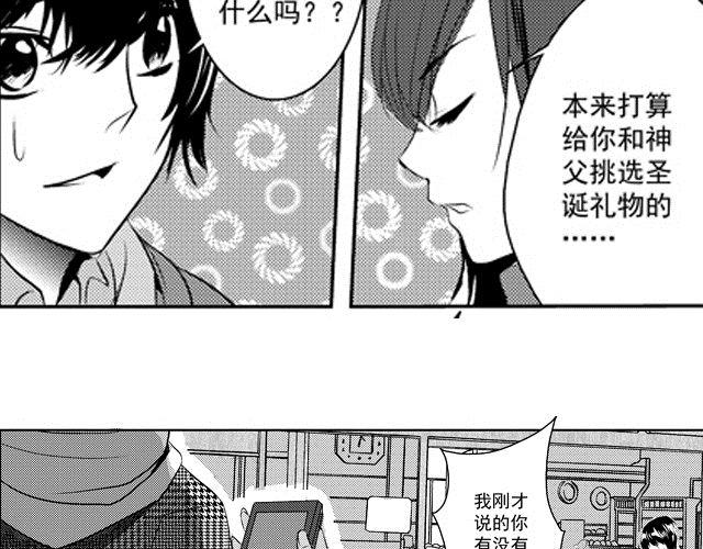 第5话2