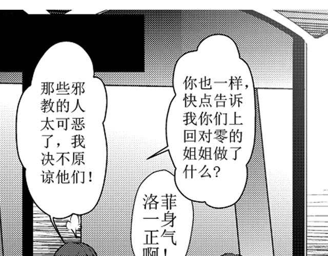 第14话、15话70