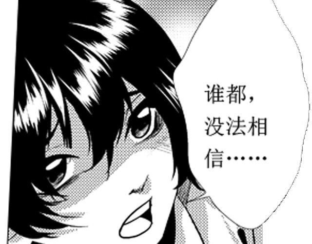 第11话29