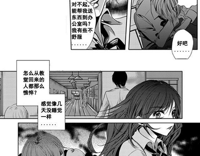 第1话45