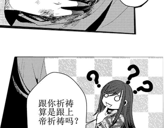 第13话9