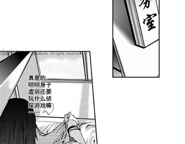 第1话17