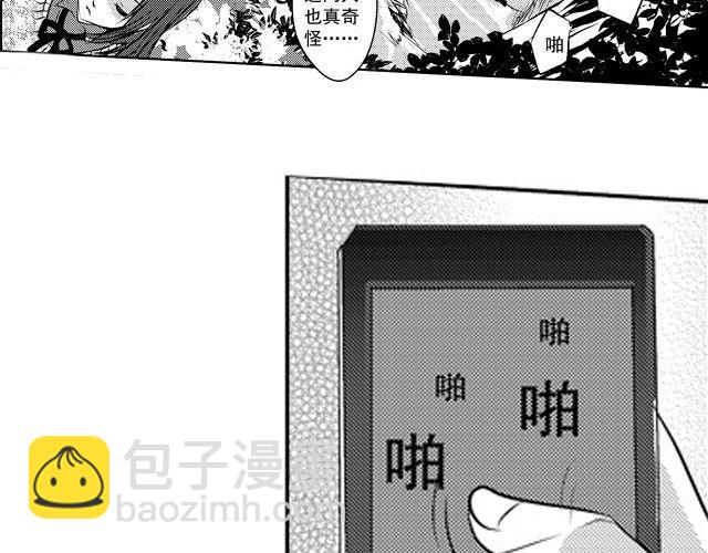 第3话25