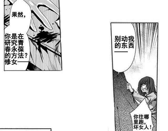 第1话83