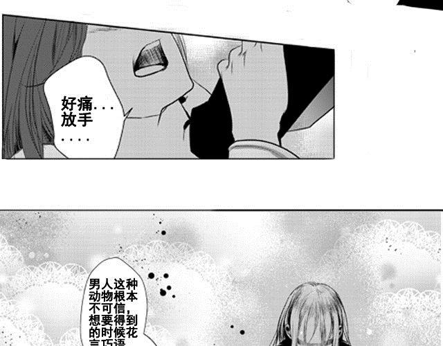 第1话93