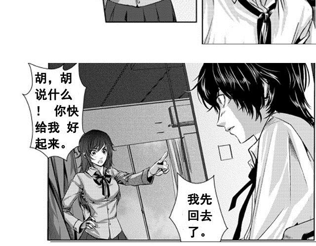 第1话7