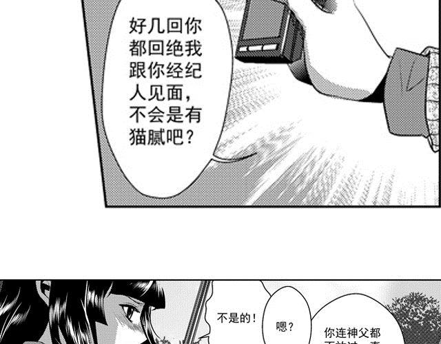 第5话16
