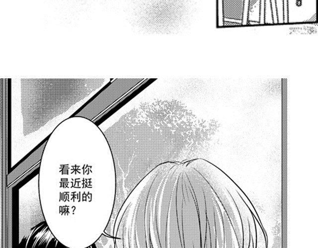 第5话8