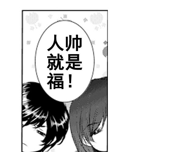 第7话4