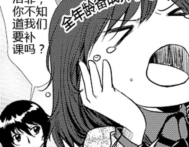 第10话8