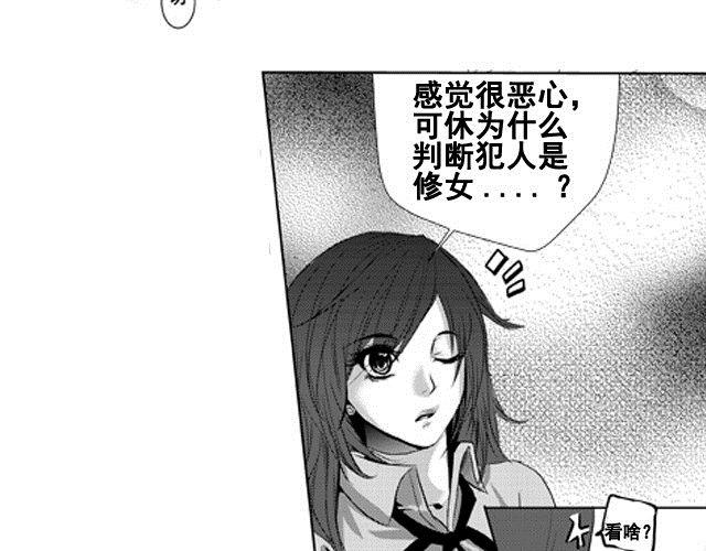 第1话66