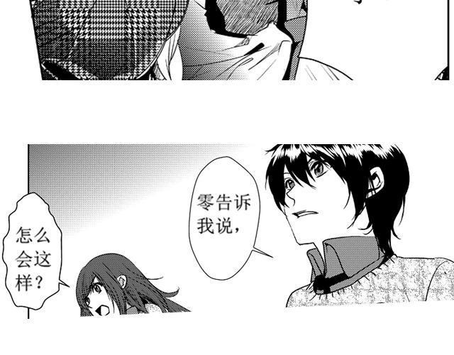 第14话、15话6