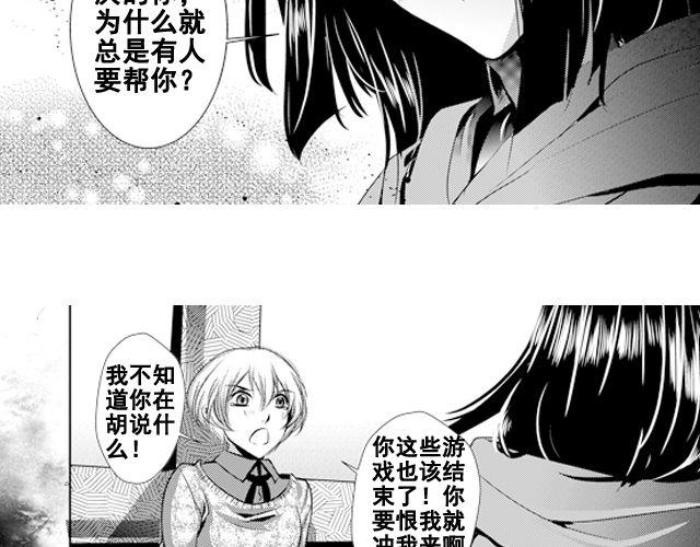 第8话11