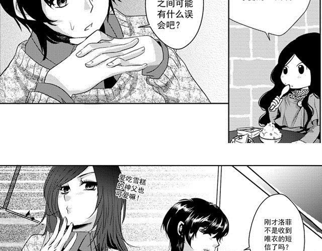 第6话14