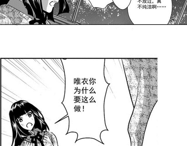 第5话17