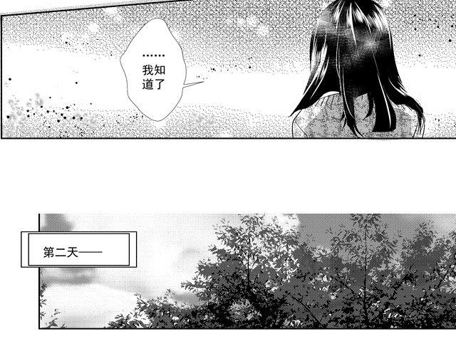 第6话5