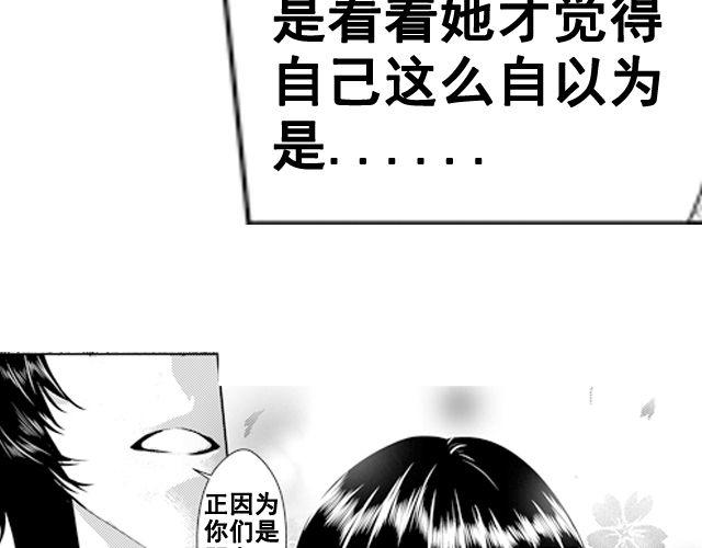 第9话2