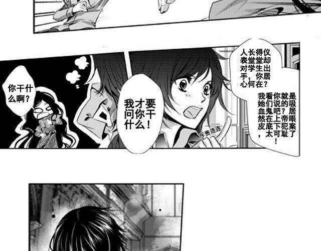 第1话50