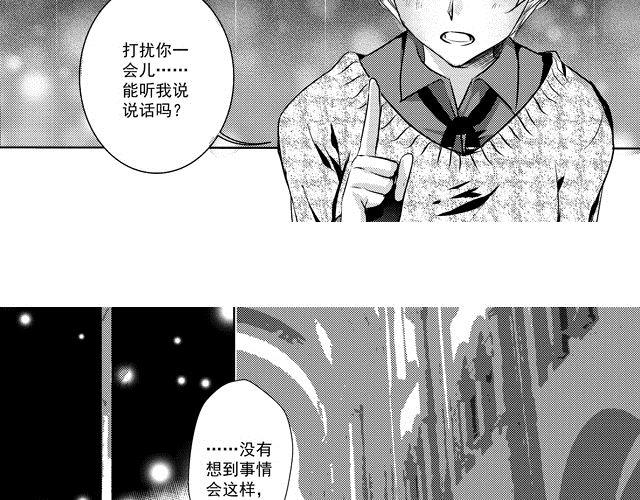 第3话6
