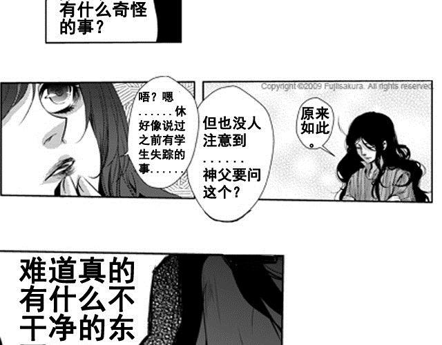 第1话37