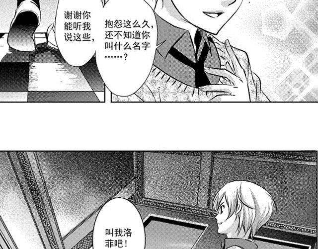 第3话15