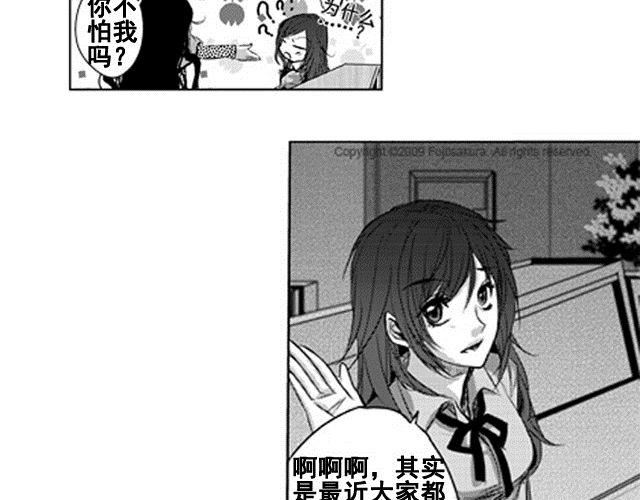 第1话33