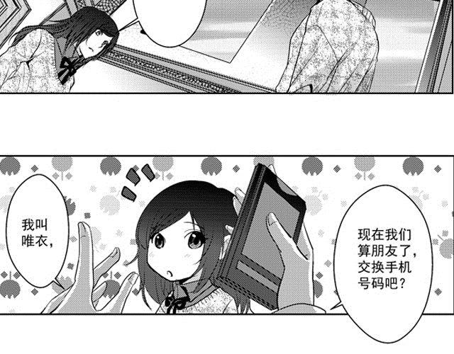 第3话16