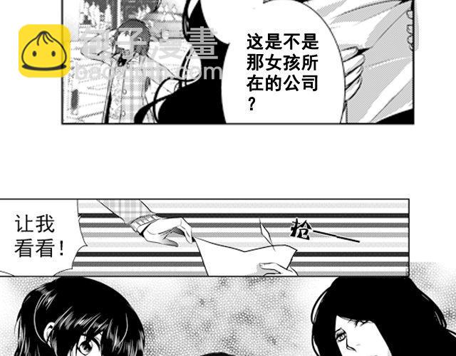 第7话6