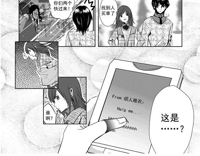第6话11
