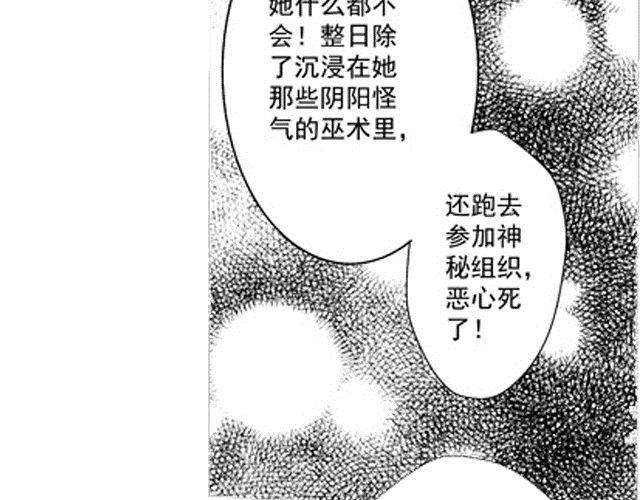 第3话12