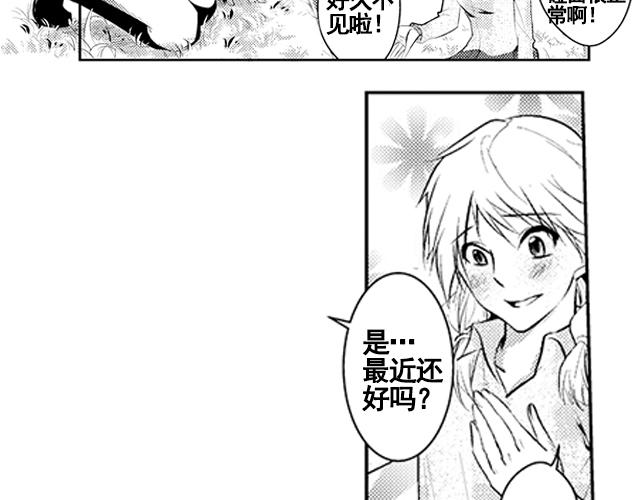 第16话8
