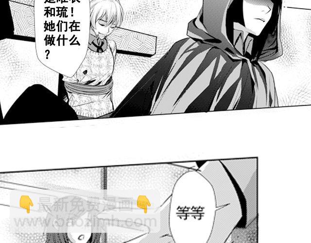 第7话21