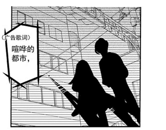 第3话34