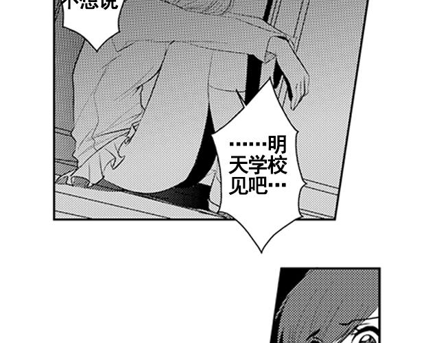 第16话32