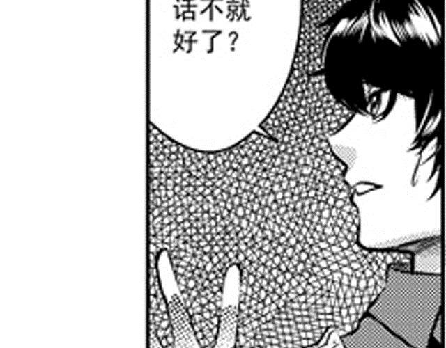 第6话20