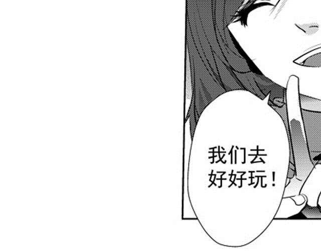 第3话33