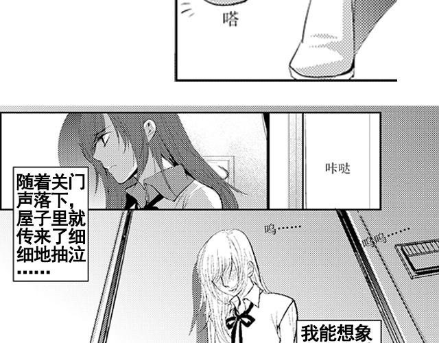 第16话36