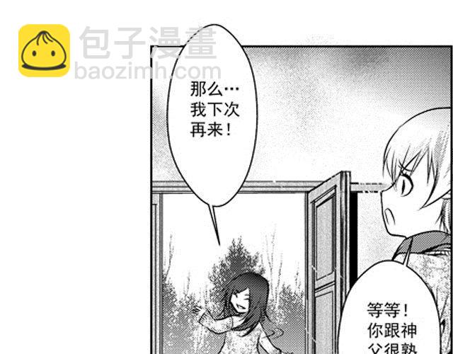第3话4