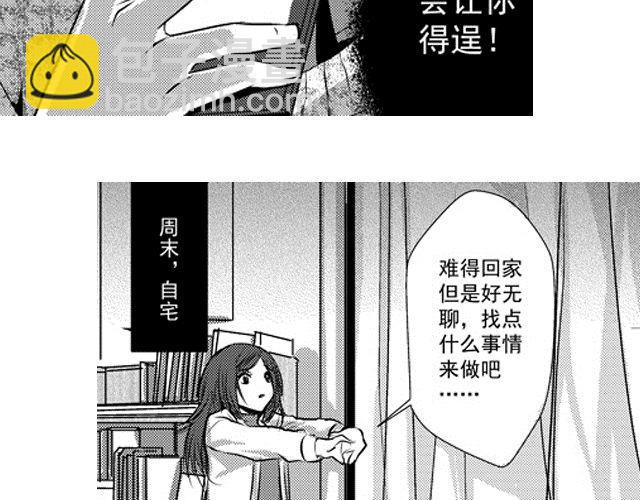 第3话27