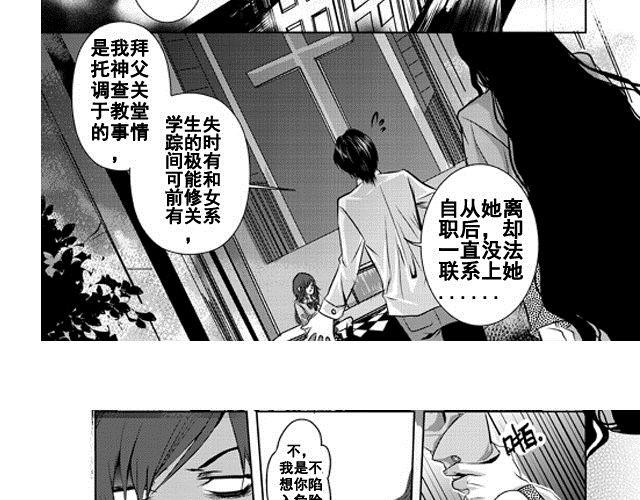 第1话53