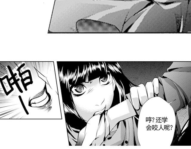 第8话30