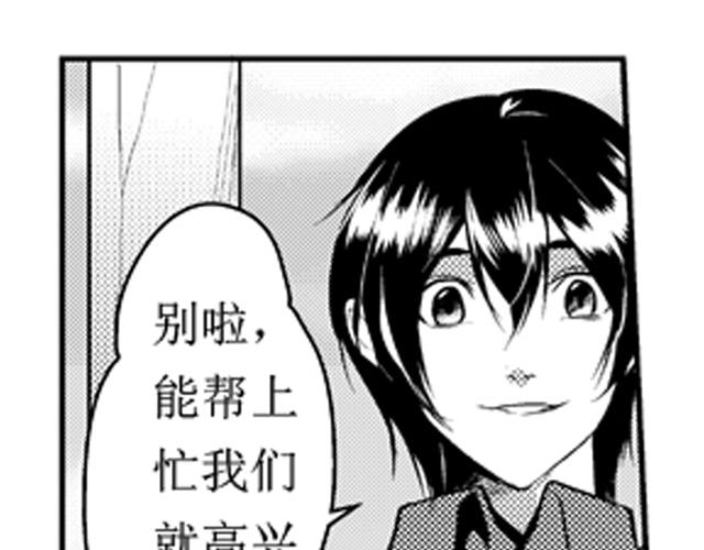 第14话、15话57