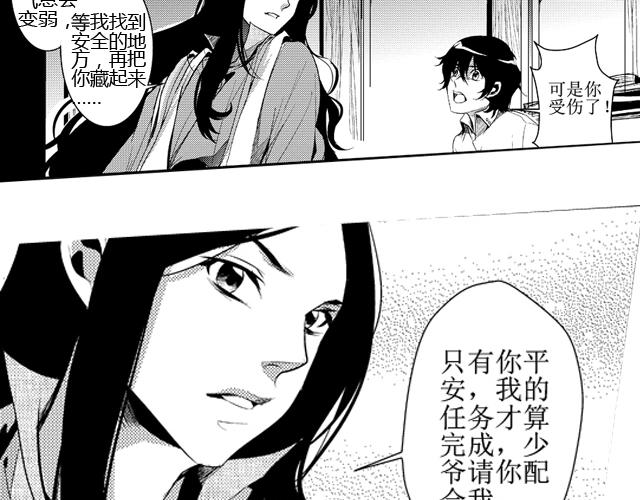 第13话15