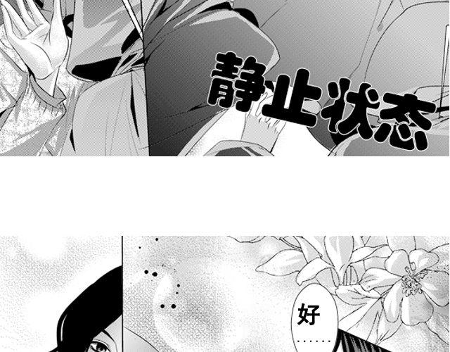 第8话21